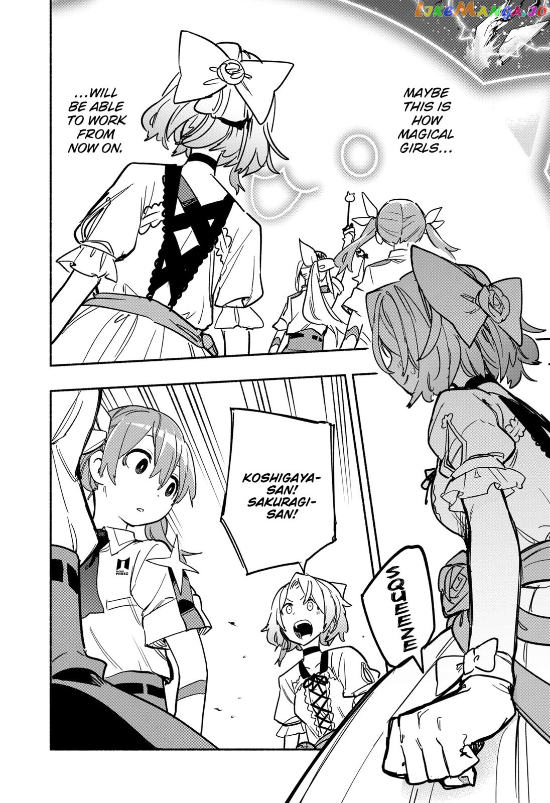 Kabushiki Gaisha Magi Lumiere chapter 32 - page 6