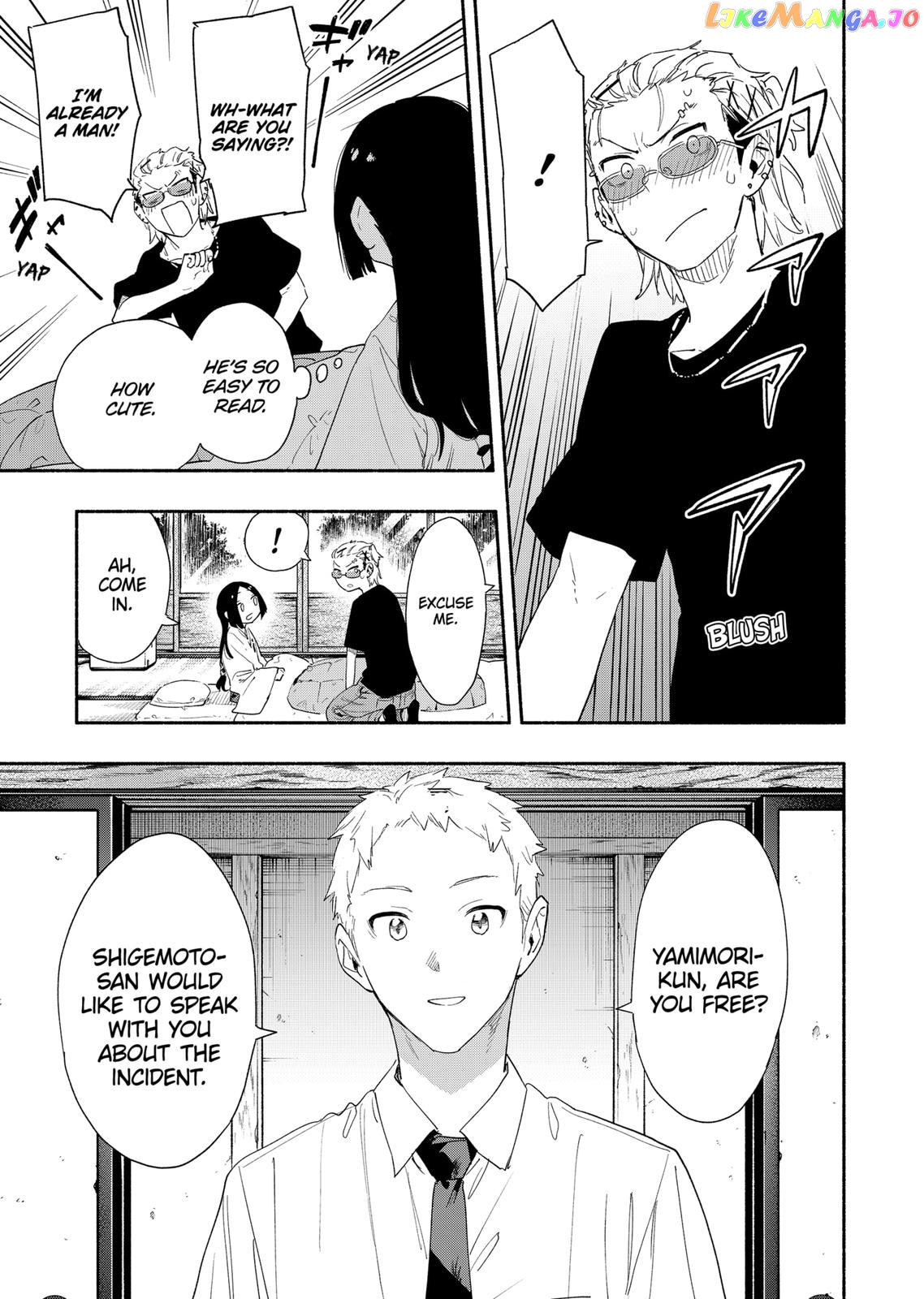 Kabushiki Gaisha Magi Lumiere chapter 60 - page 13