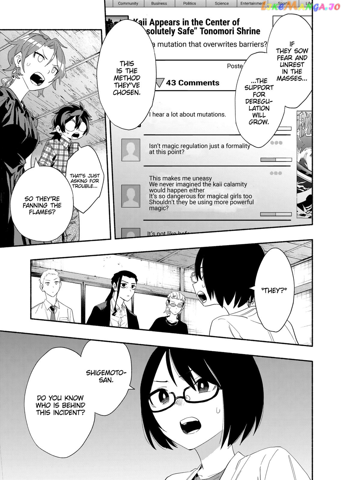 Kabushiki Gaisha Magi Lumiere chapter 60 - page 17