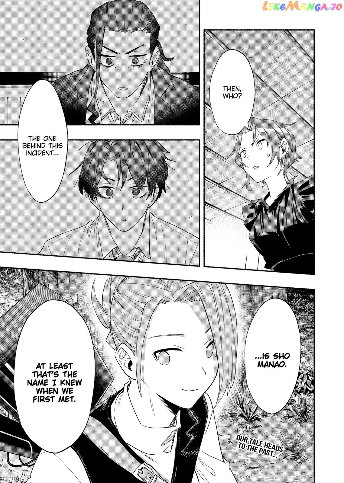 Kabushiki Gaisha Magi Lumiere chapter 60 - page 19