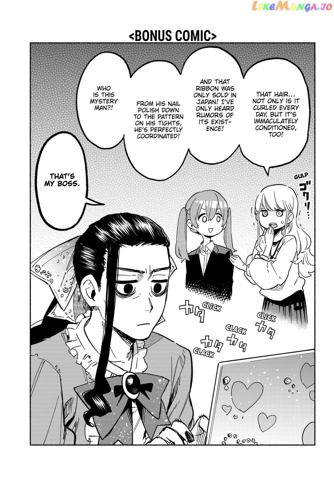 Kabushiki Gaisha Magi Lumiere chapter 13 - page 20