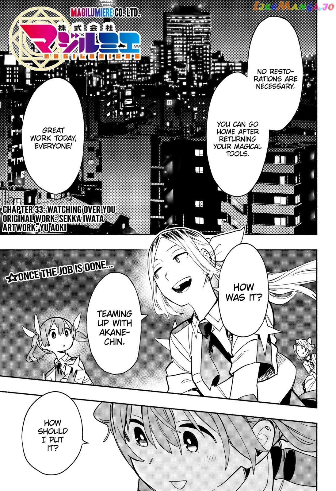 Kabushiki Gaisha Magi Lumiere chapter 33 - page 1