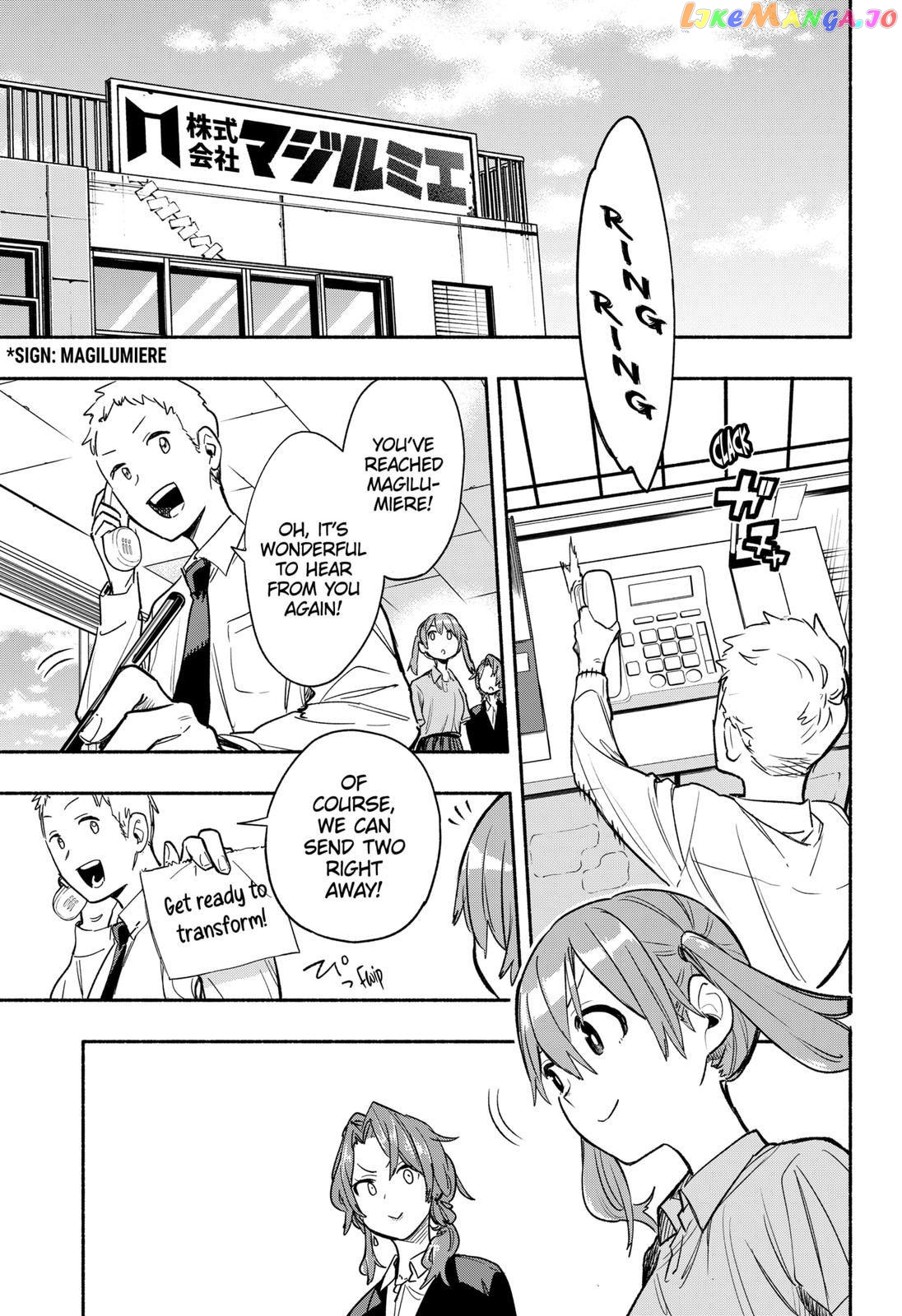 Kabushiki Gaisha Magi Lumiere chapter 33 - page 5