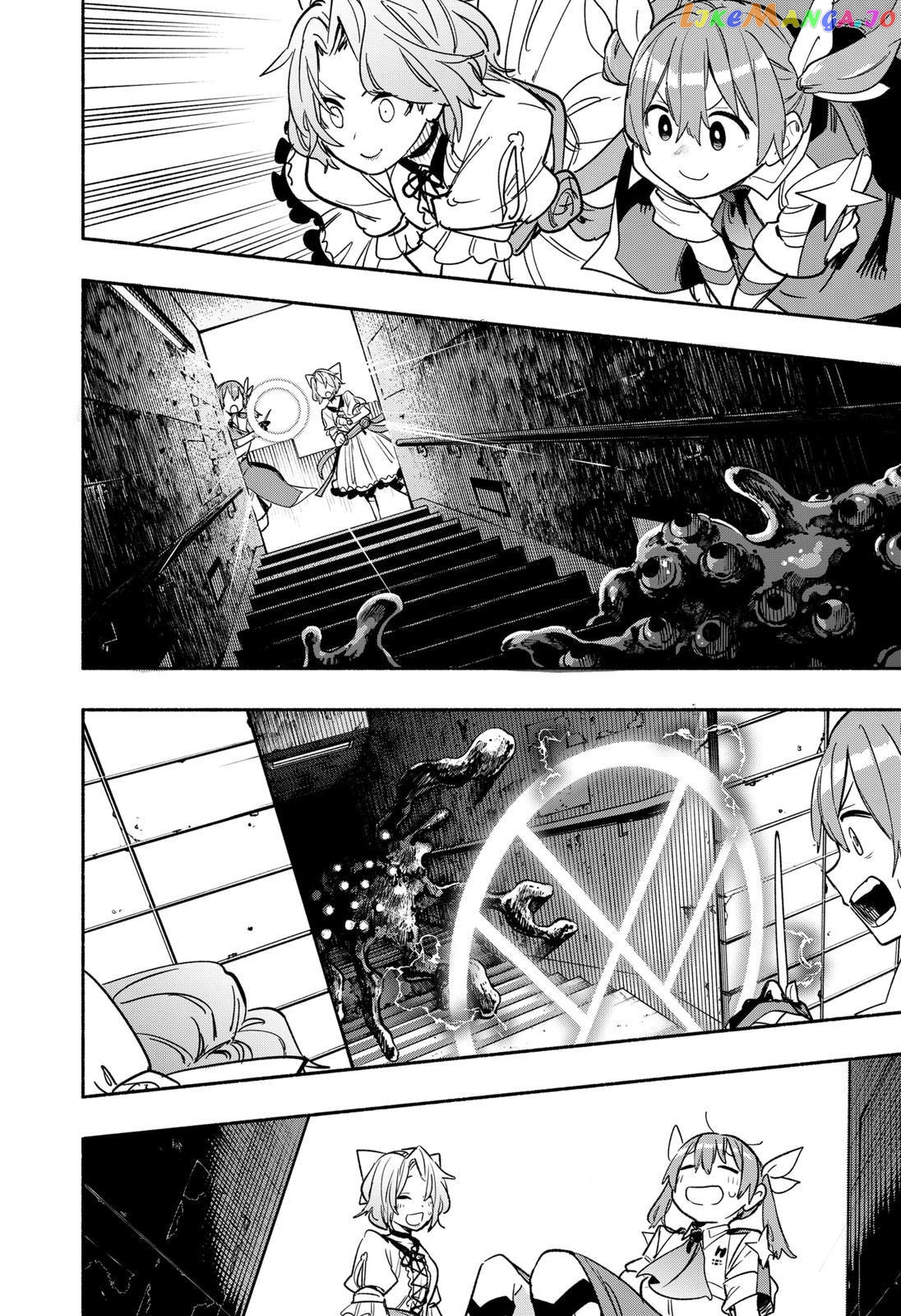 Kabushiki Gaisha Magi Lumiere chapter 33 - page 6