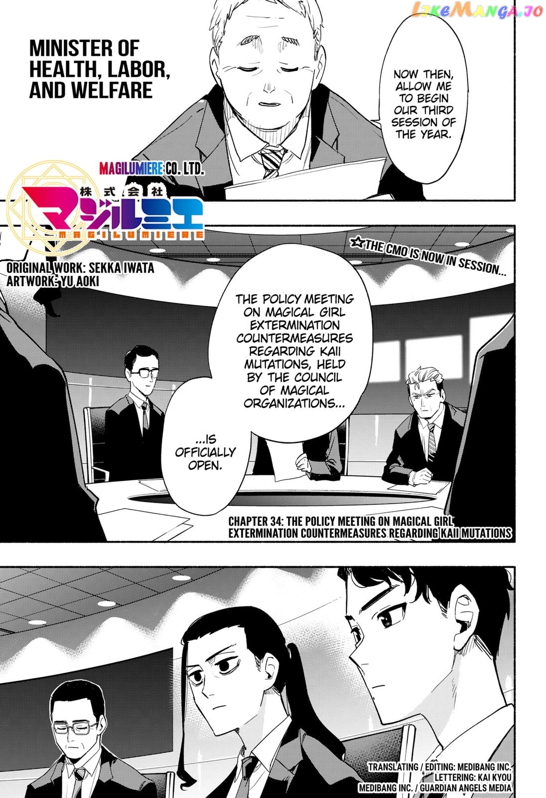 Kabushiki Gaisha Magi Lumiere chapter 34 - page 1