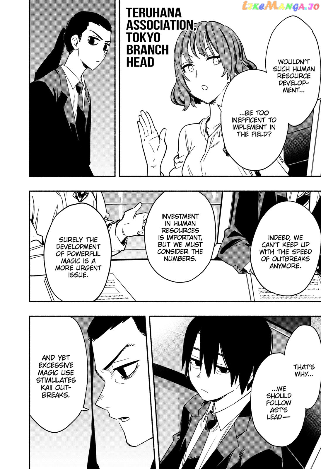 Kabushiki Gaisha Magi Lumiere chapter 34 - page 6