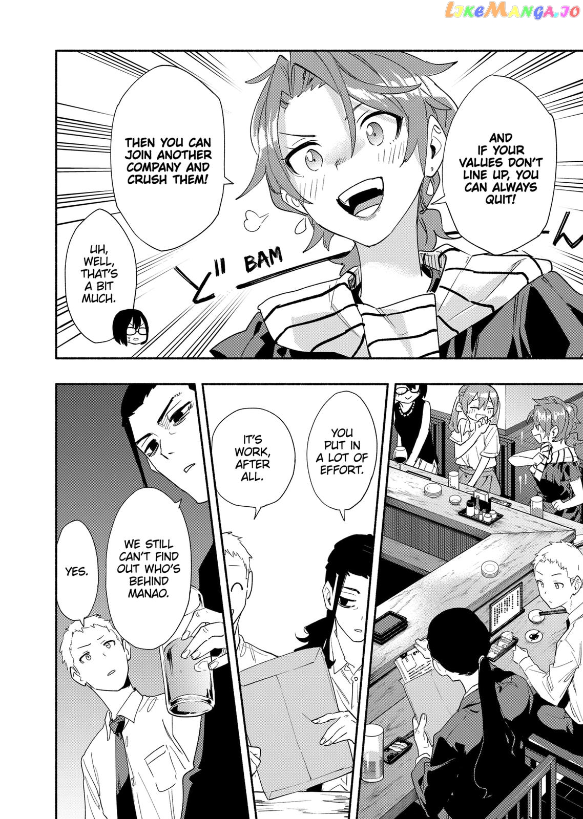 Kabushiki Gaisha Magi Lumiere chapter 63 - page 16