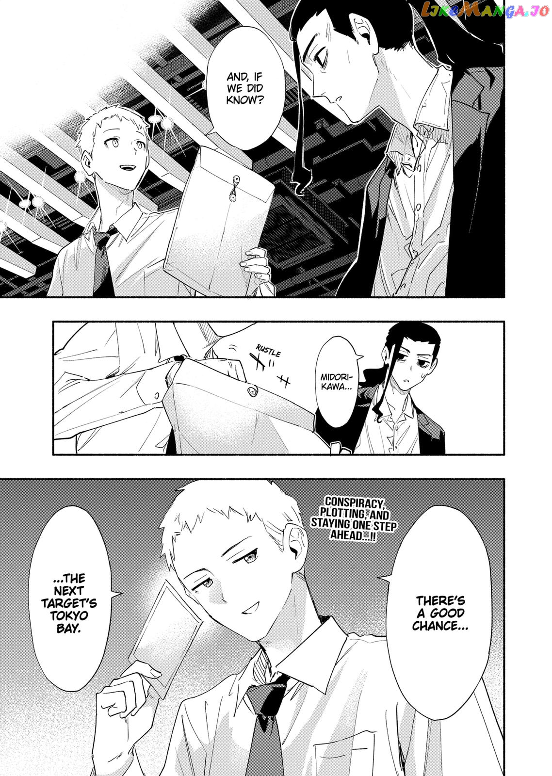 Kabushiki Gaisha Magi Lumiere chapter 63 - page 19