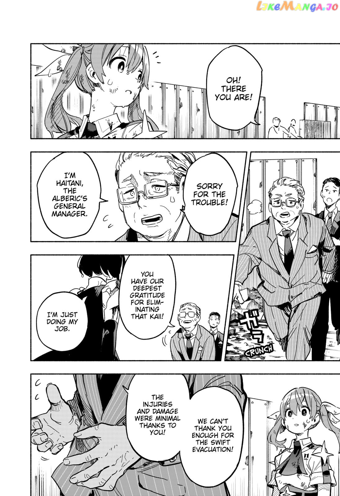 Kabushiki Gaisha Magi Lumiere chapter 16 - page 2