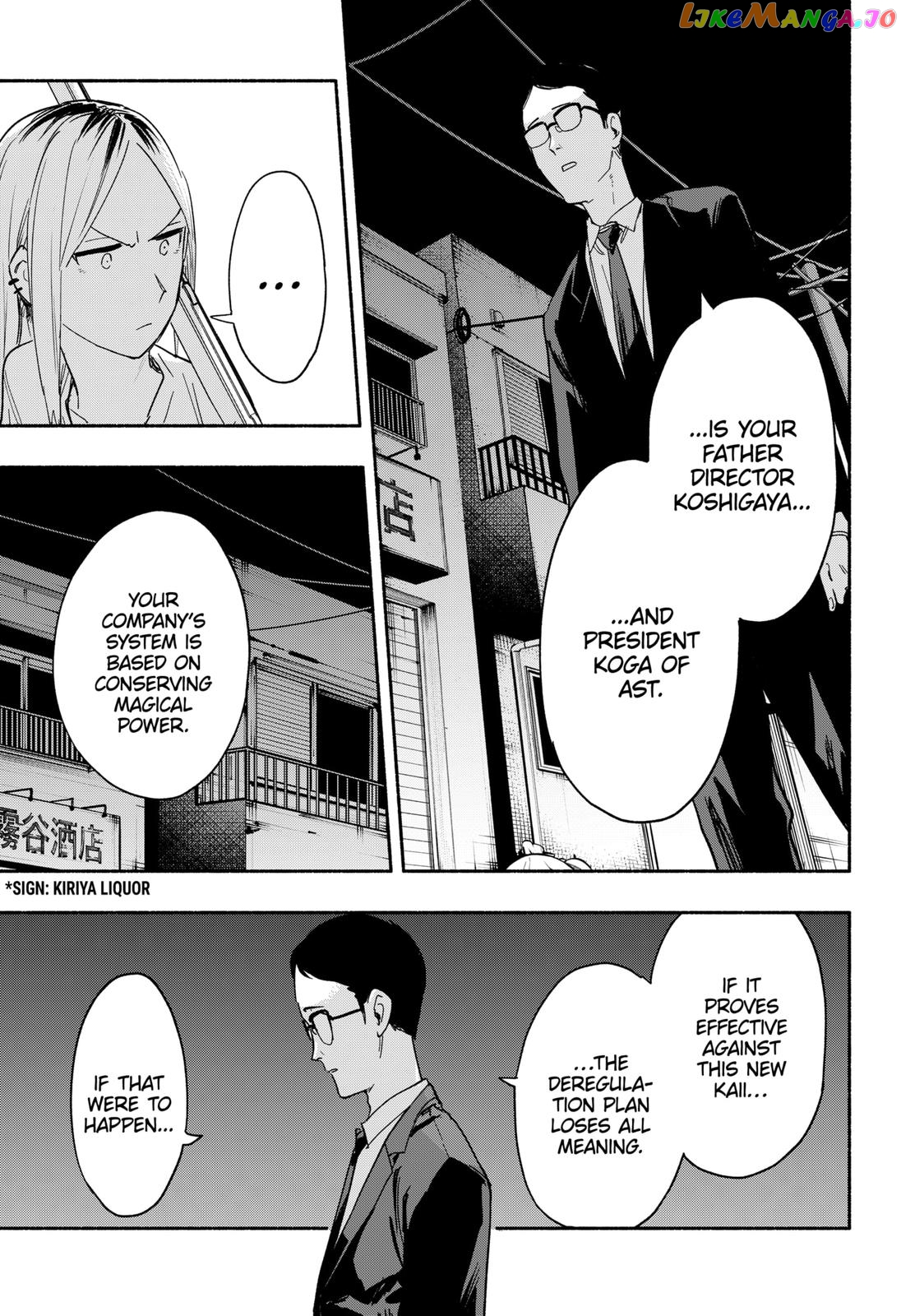 Kabushiki Gaisha Magi Lumiere chapter 36 - page 3