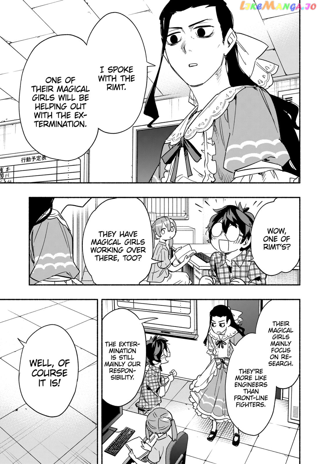 Kabushiki Gaisha Magi Lumiere chapter 36 - page 7