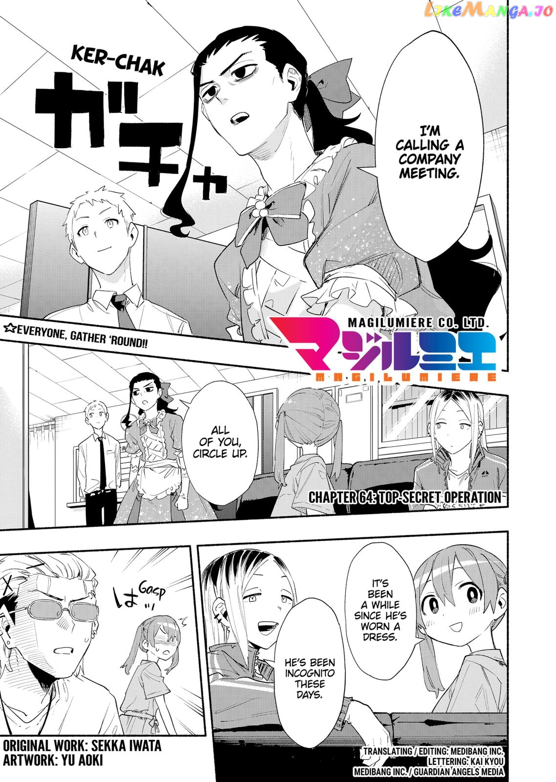 Kabushiki Gaisha Magi Lumiere chapter 64 - page 1
