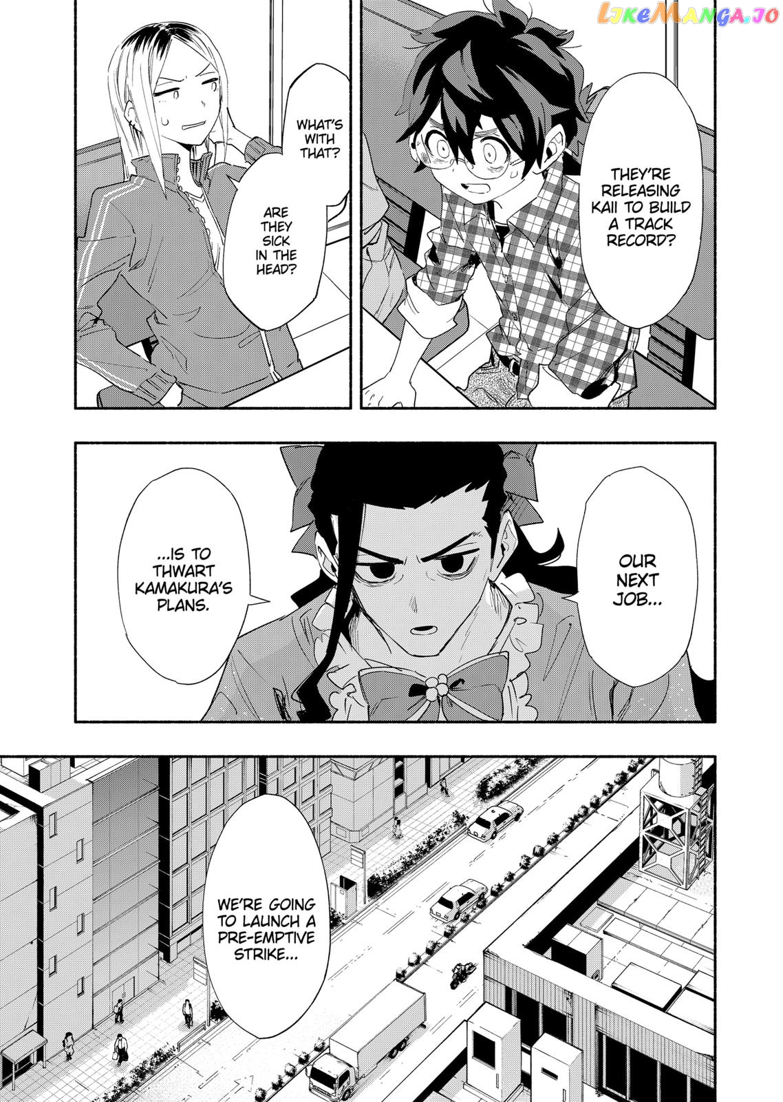 Kabushiki Gaisha Magi Lumiere chapter 64 - page 7