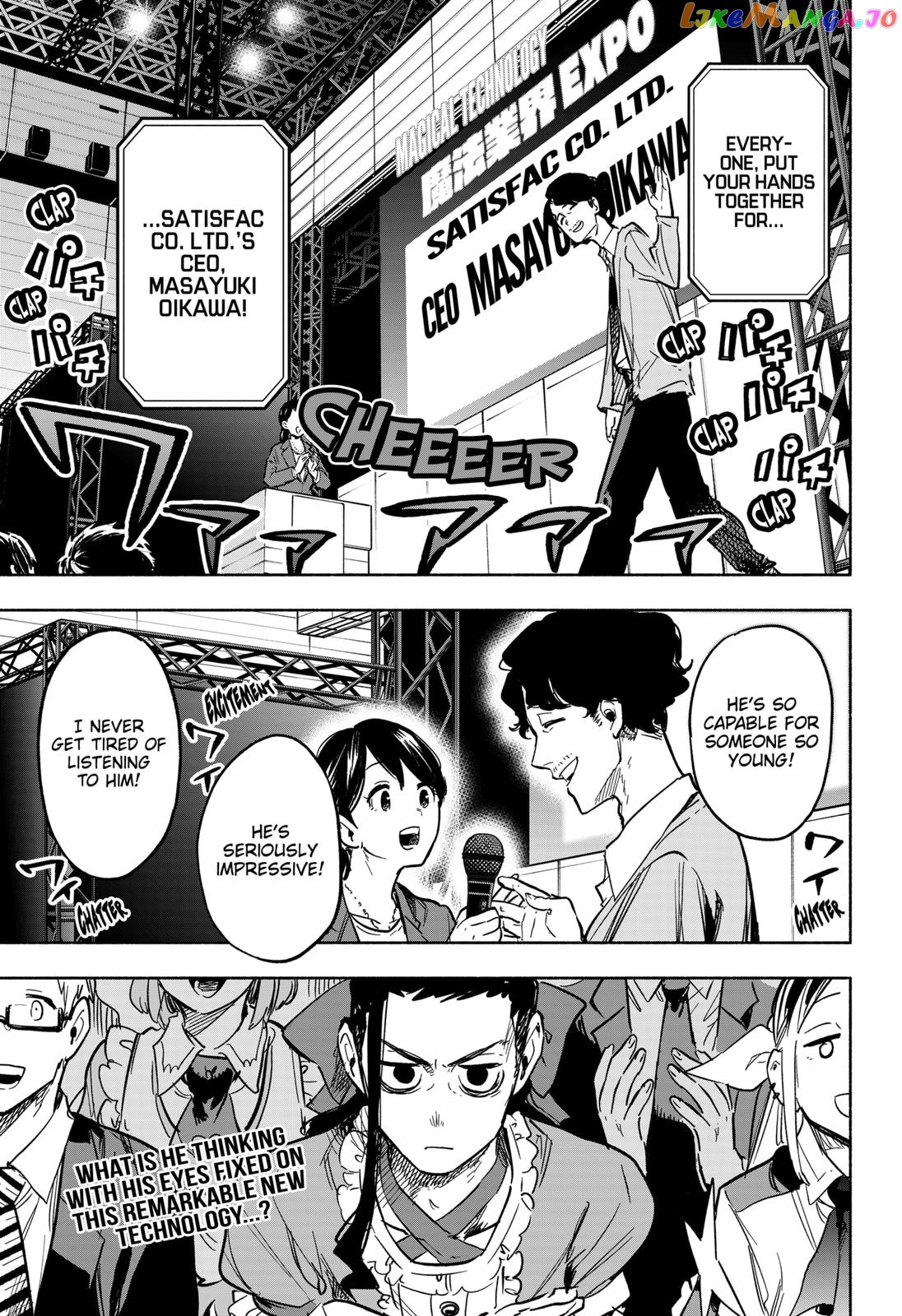 Kabushiki Gaisha Magi Lumiere chapter 17 - page 19