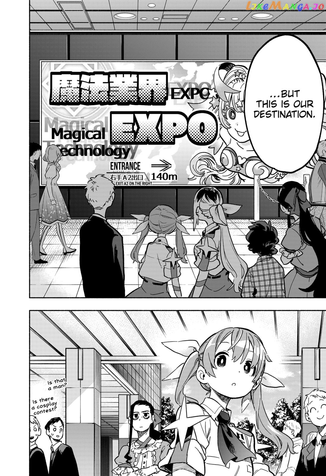 Kabushiki Gaisha Magi Lumiere chapter 17 - page 4