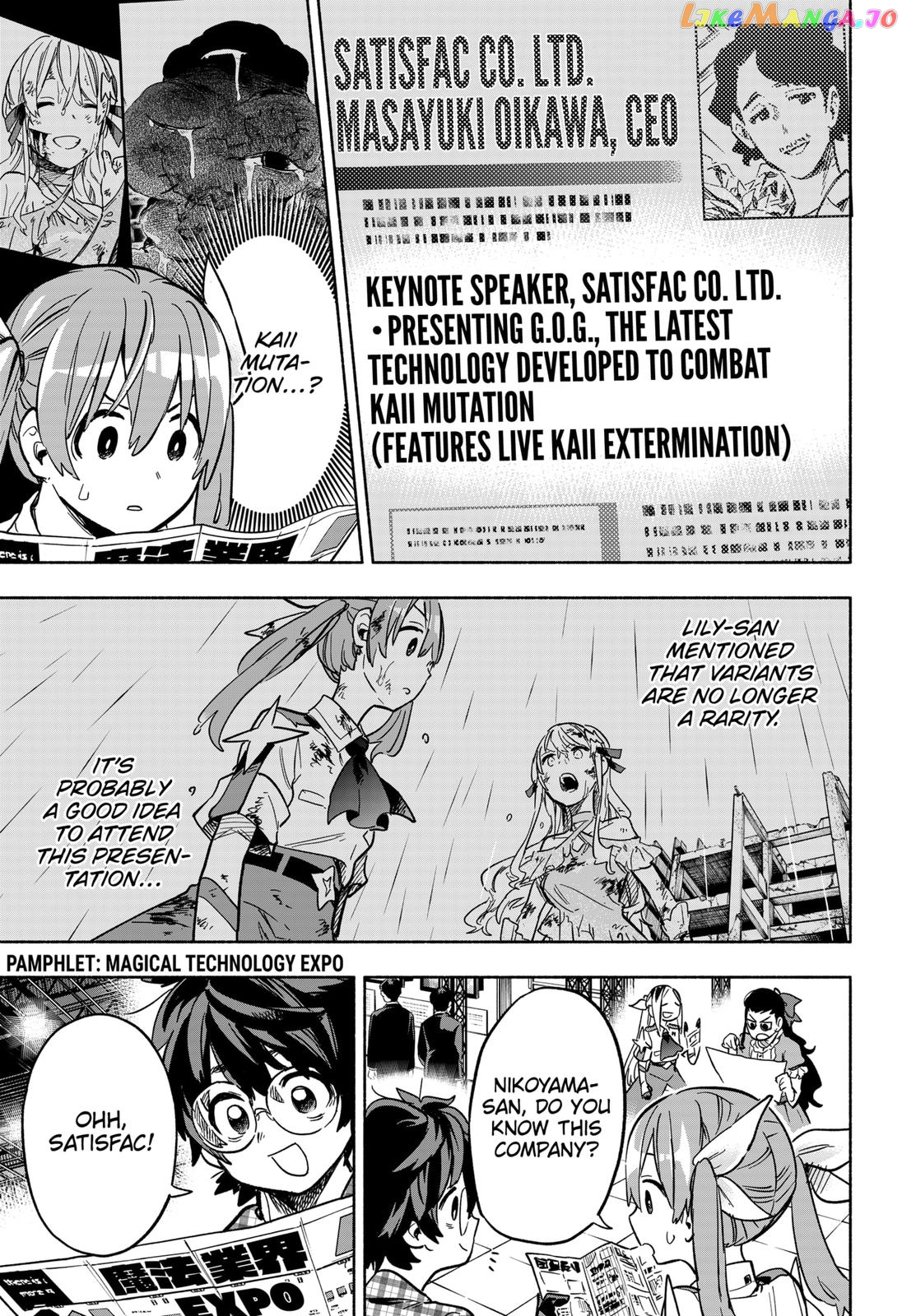Kabushiki Gaisha Magi Lumiere chapter 17 - page 9