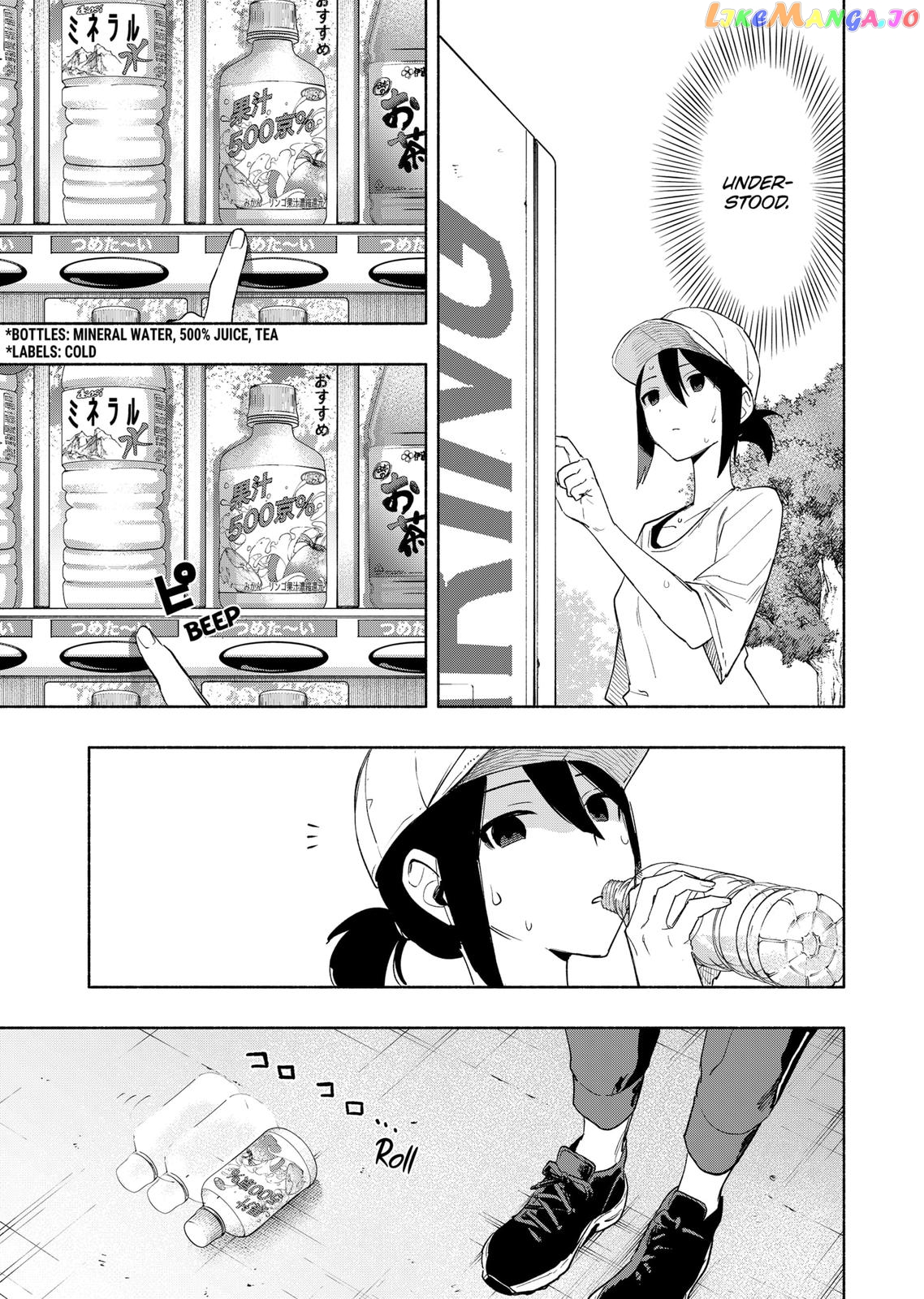 Kabushiki Gaisha Magi Lumiere chapter 65 - page 5