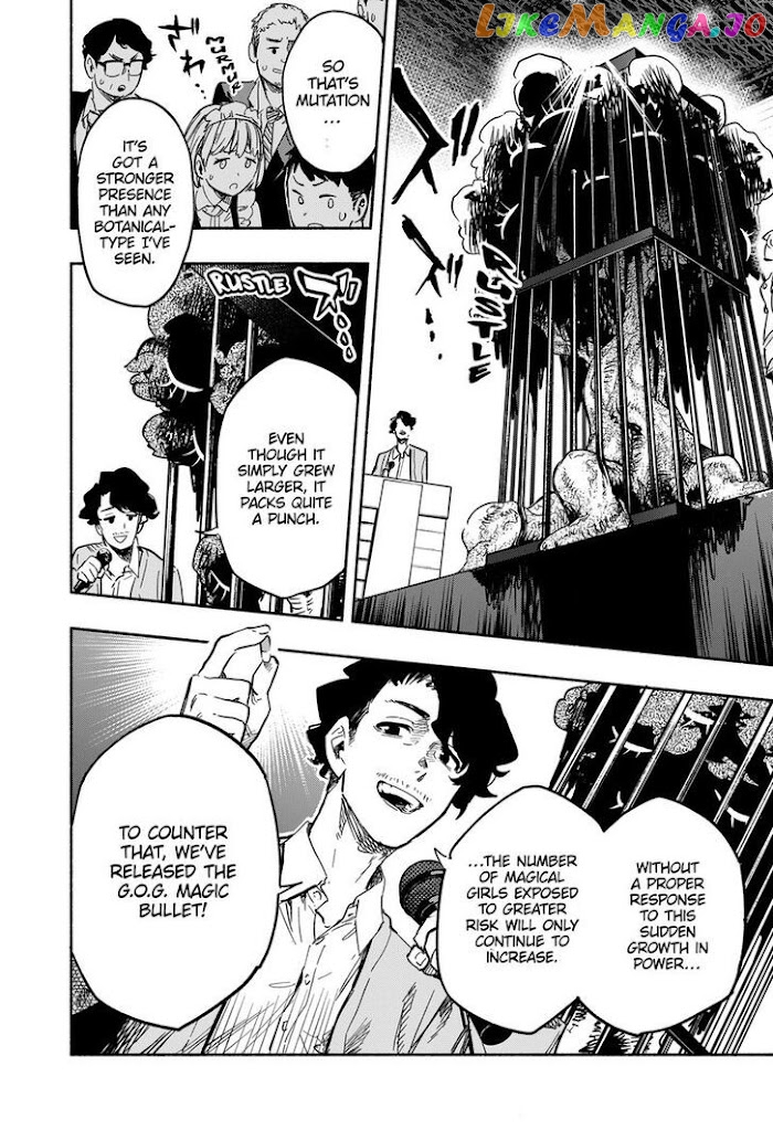 Kabushiki Gaisha Magi Lumiere chapter 18 - page 4