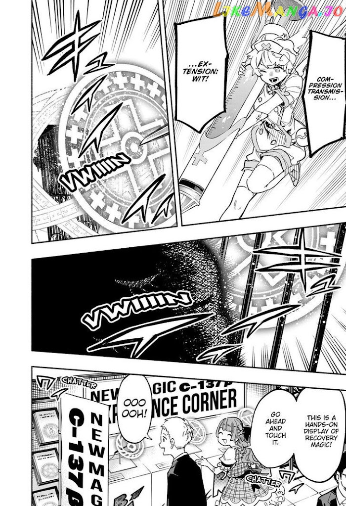 Kabushiki Gaisha Magi Lumiere chapter 18 - page 8