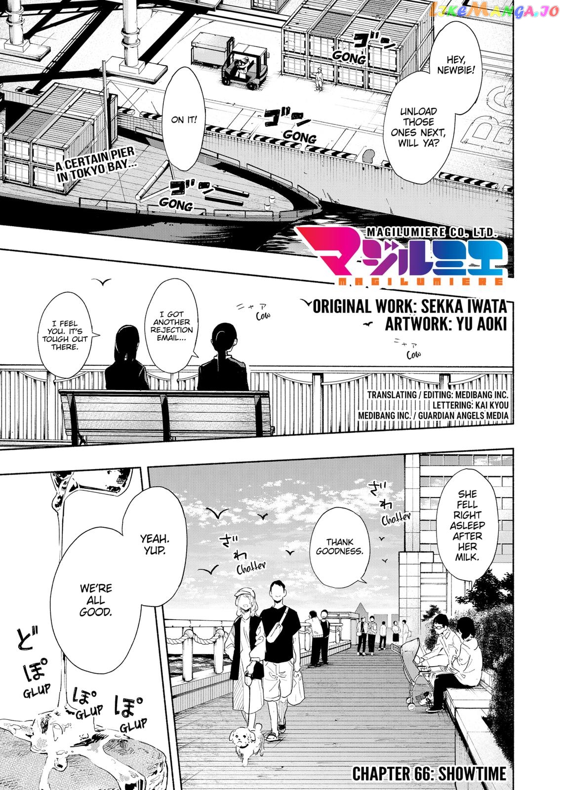 Kabushiki Gaisha Magi Lumiere chapter 66 - page 1
