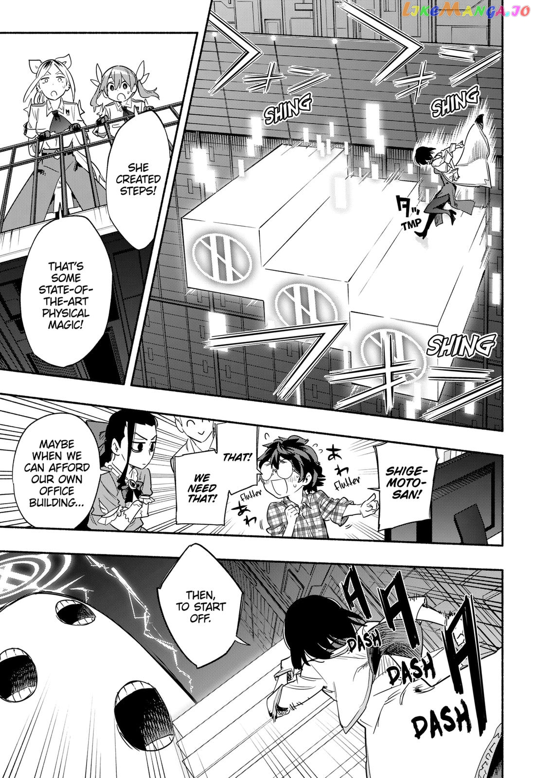 Kabushiki Gaisha Magi Lumiere chapter 39 - page 3