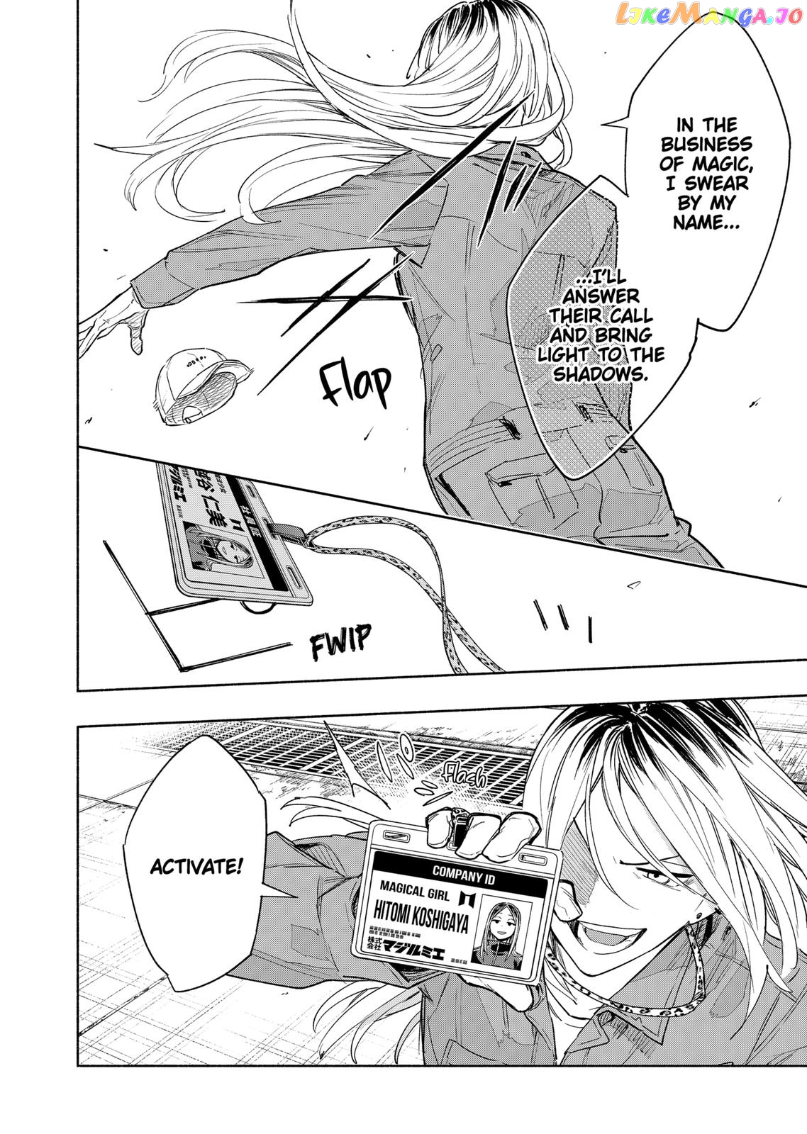 Kabushiki Gaisha Magi Lumiere chapter 67 - page 4