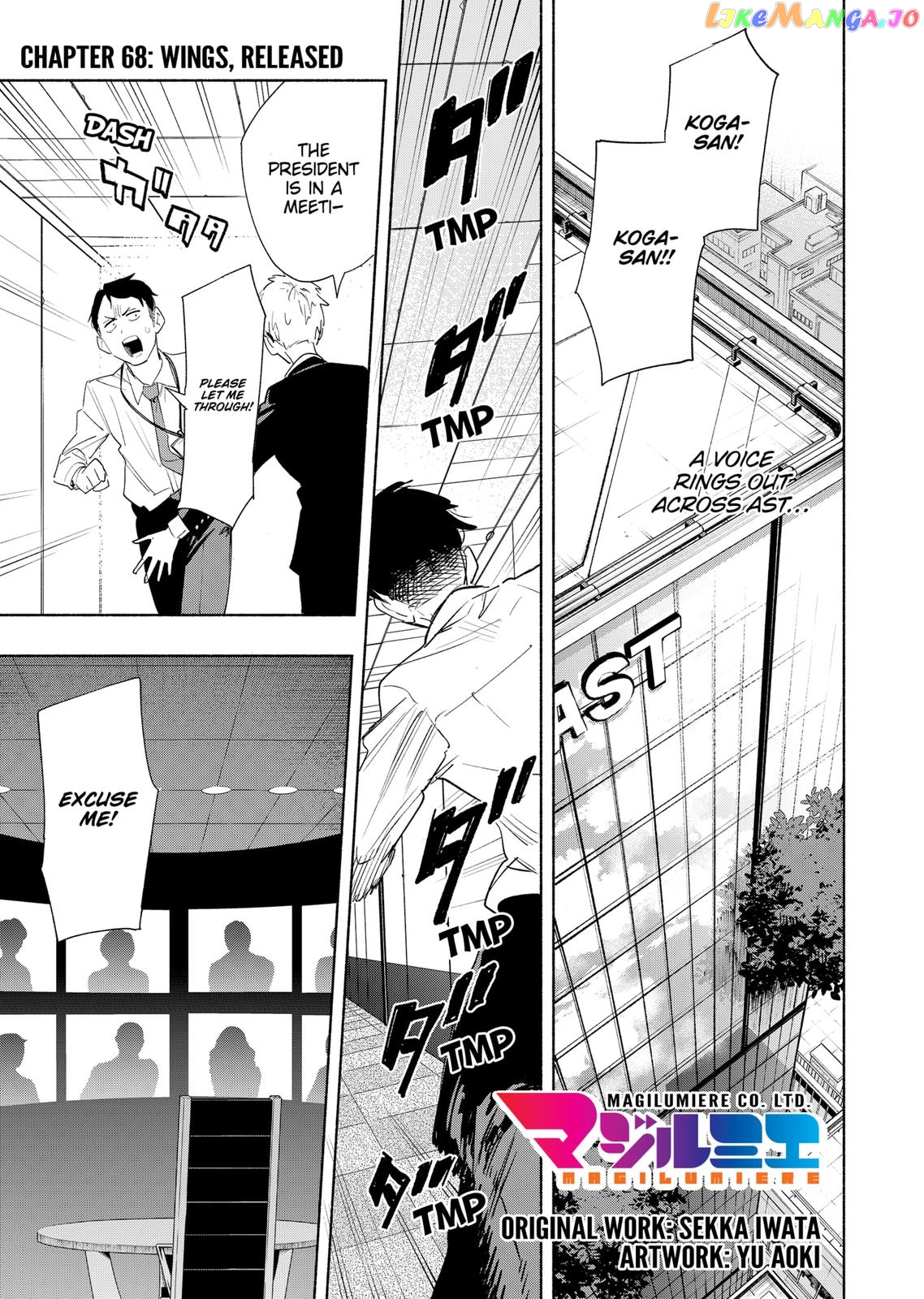Kabushiki Gaisha Magi Lumiere chapter 68 - page 1
