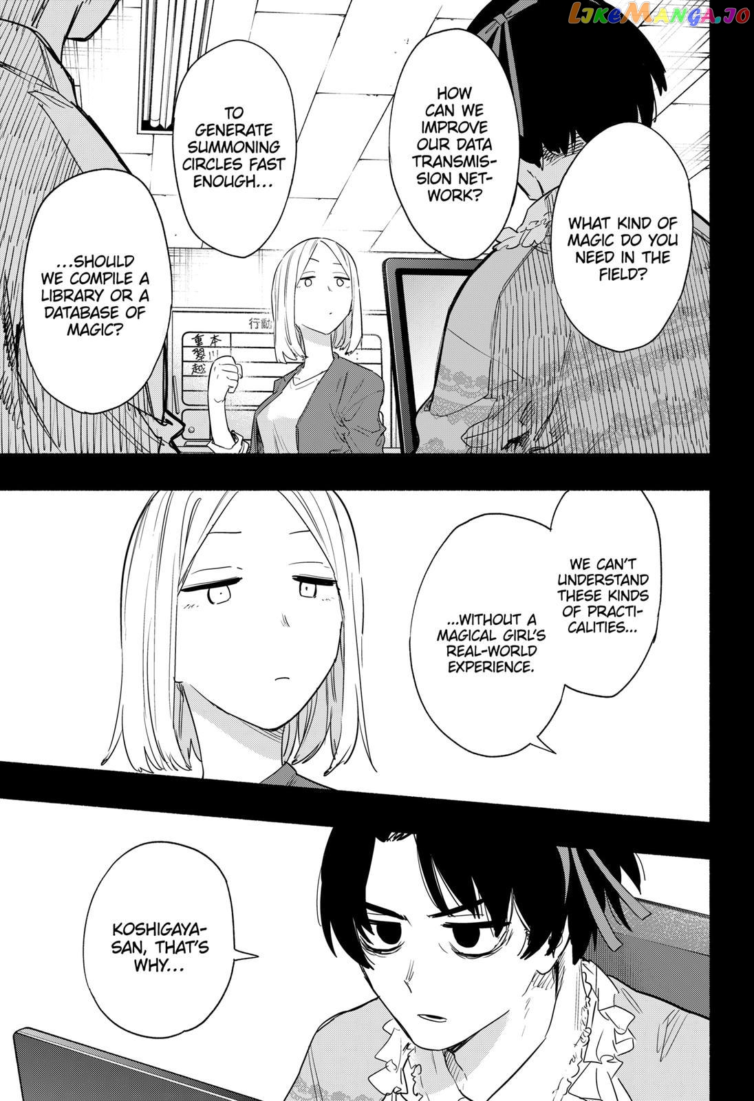 Kabushiki Gaisha Magi Lumiere chapter 42 - page 7