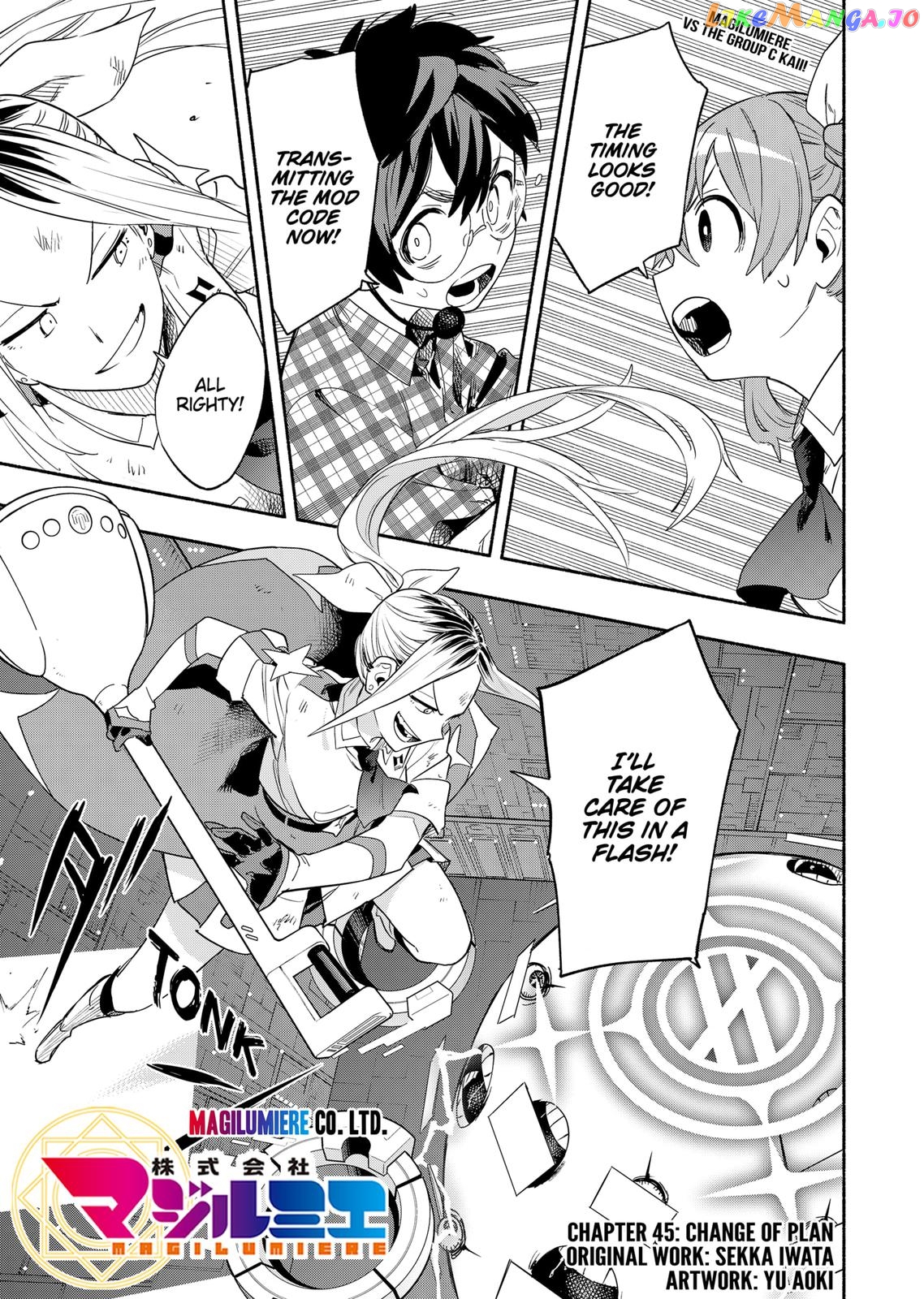 Kabushiki Gaisha Magi Lumiere chapter 45 - page 1