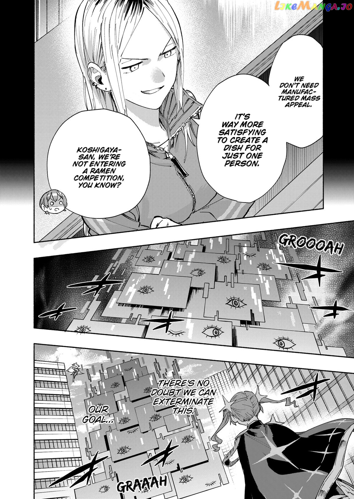 Kabushiki Gaisha Magi Lumiere chapter 83 - page 6