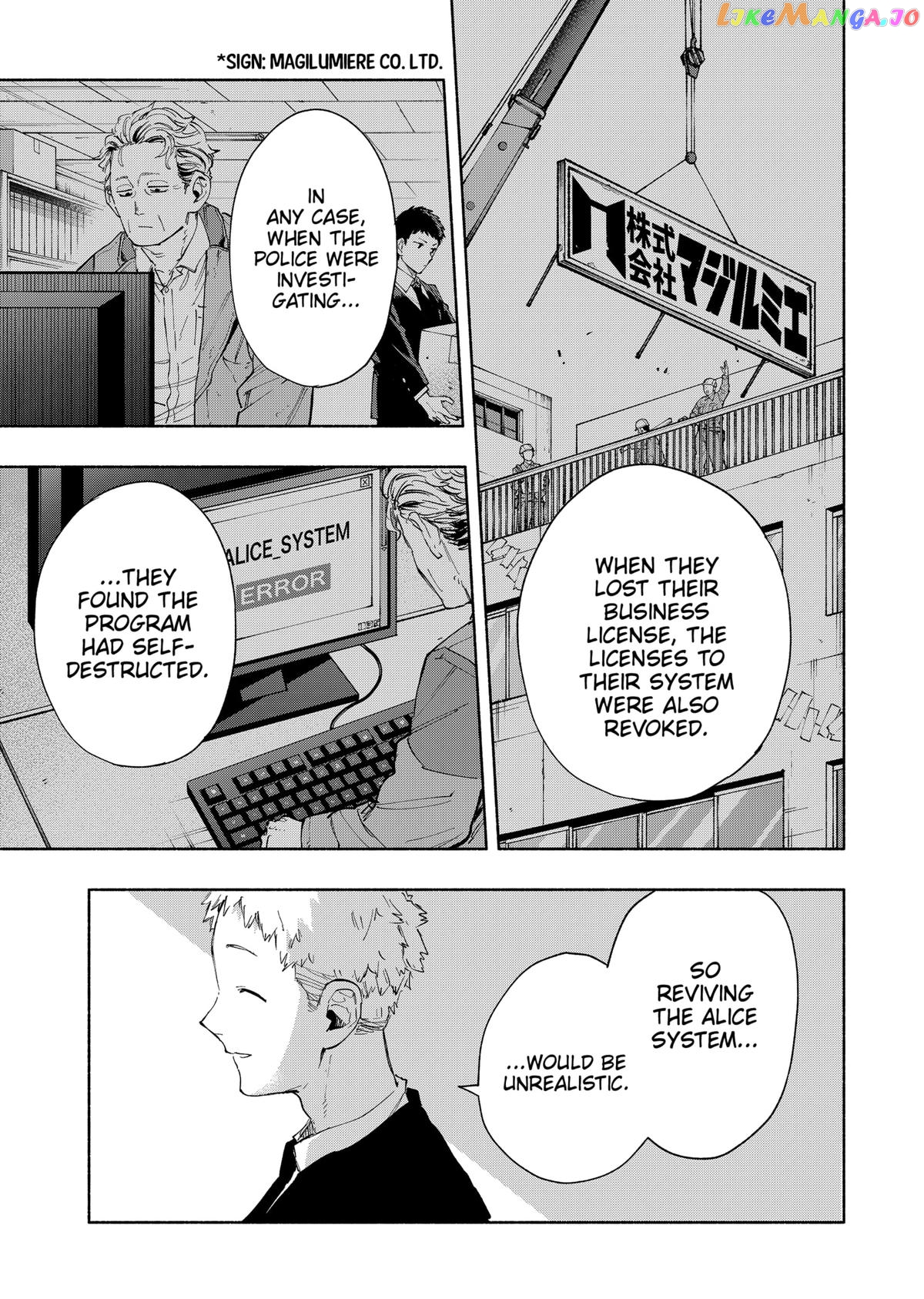 Kabushiki Gaisha Magi Lumiere chapter 83 - page 9