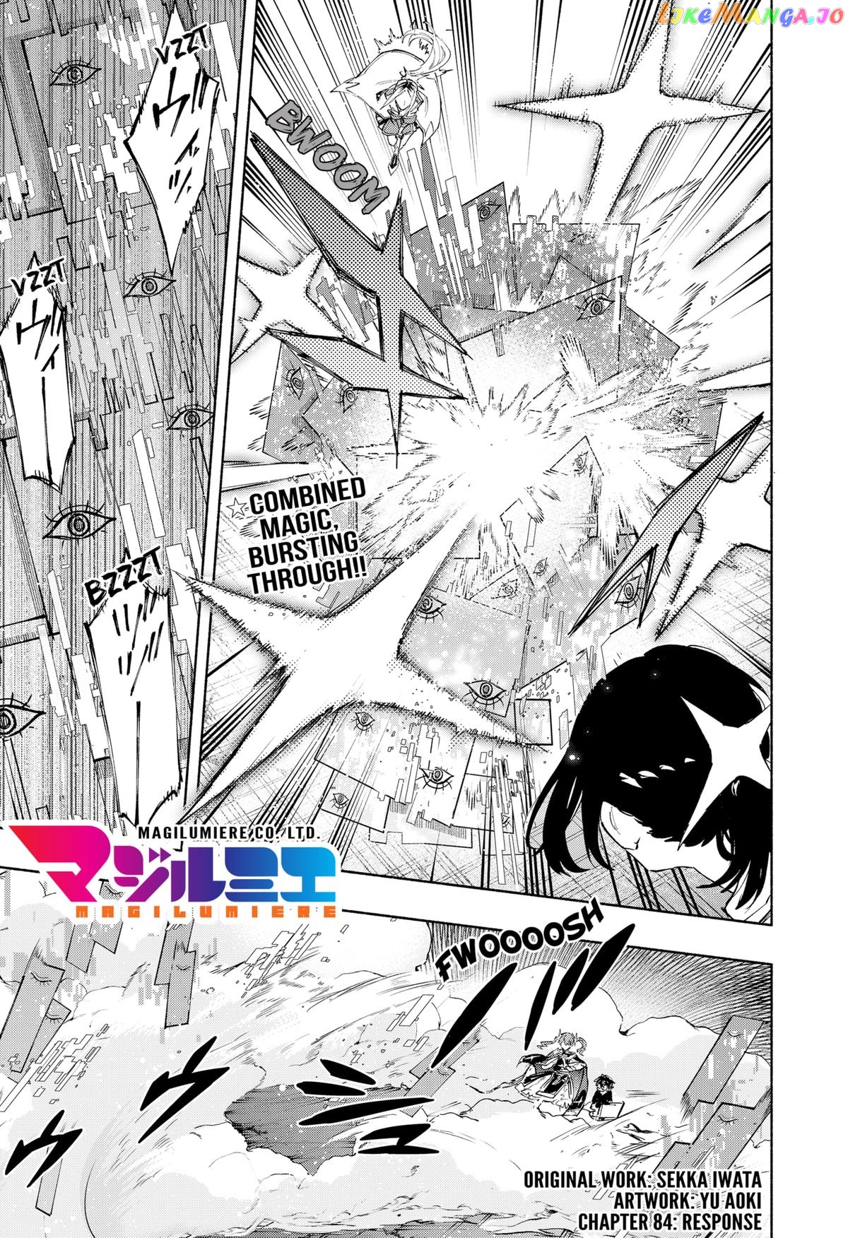 Kabushiki Gaisha Magi Lumiere chapter 84 - page 1