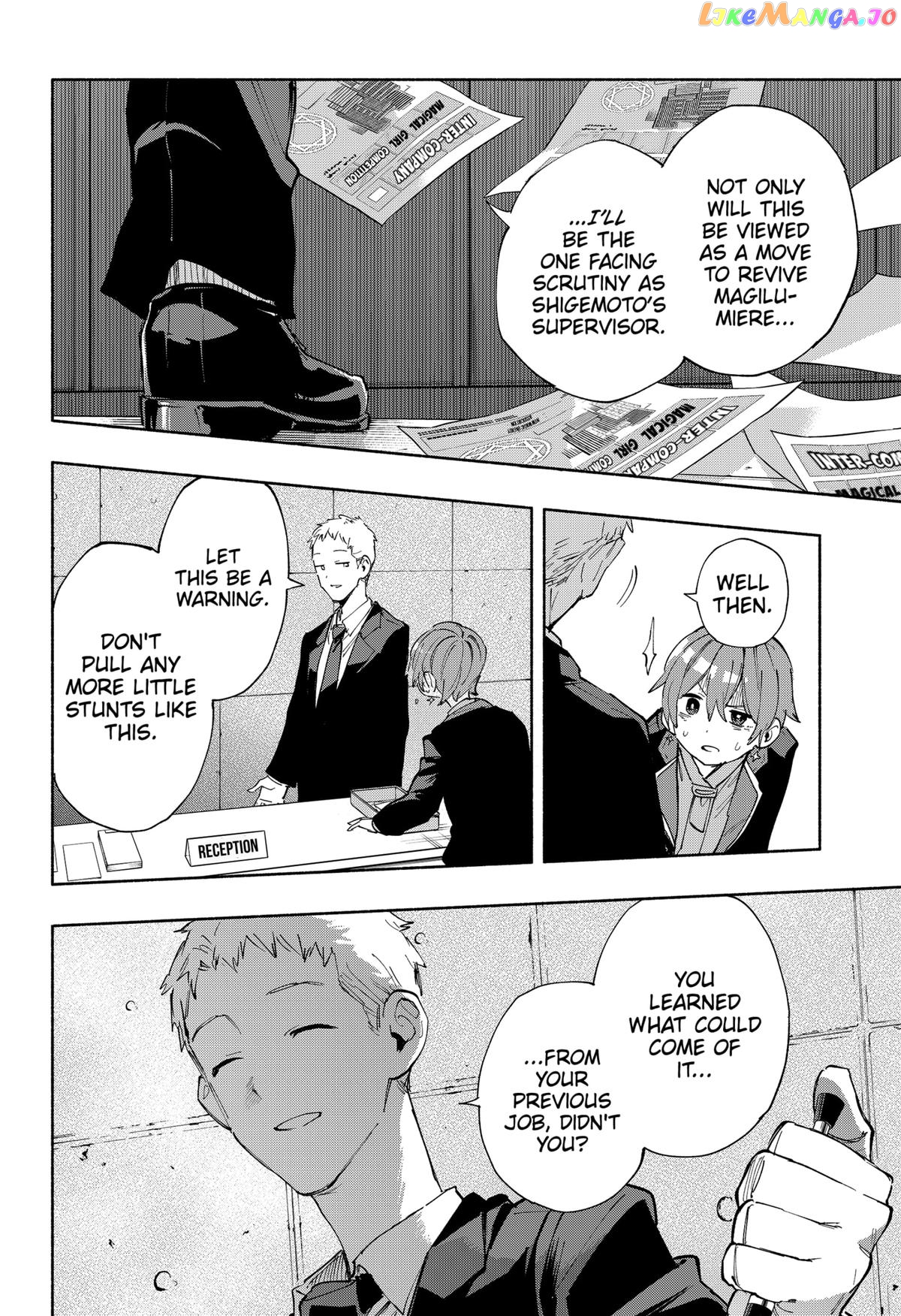 Kabushiki Gaisha Magi Lumiere chapter 84 - page 16