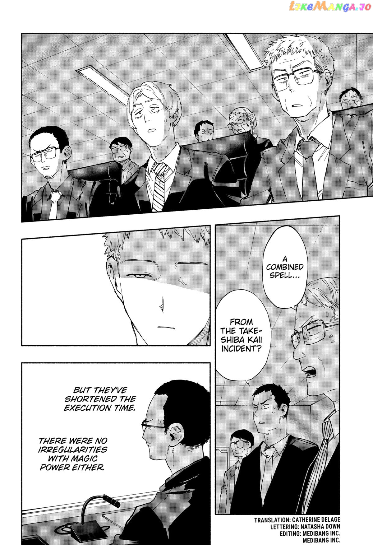 Kabushiki Gaisha Magi Lumiere chapter 84 - page 2