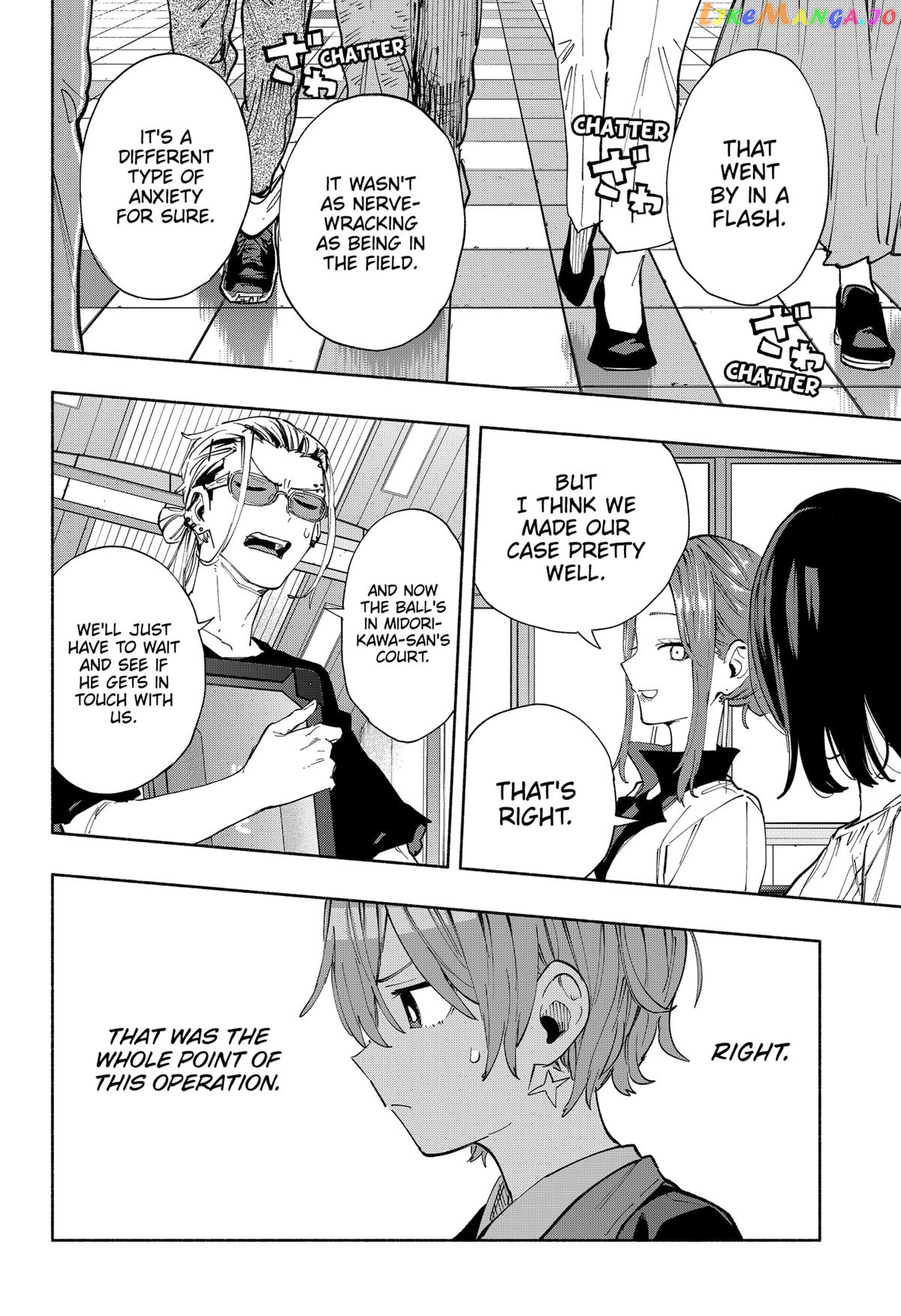 Kabushiki Gaisha Magi Lumiere chapter 84 - page 6