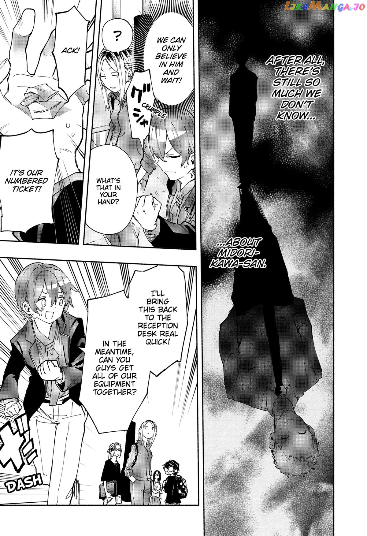 Kabushiki Gaisha Magi Lumiere chapter 84 - page 7