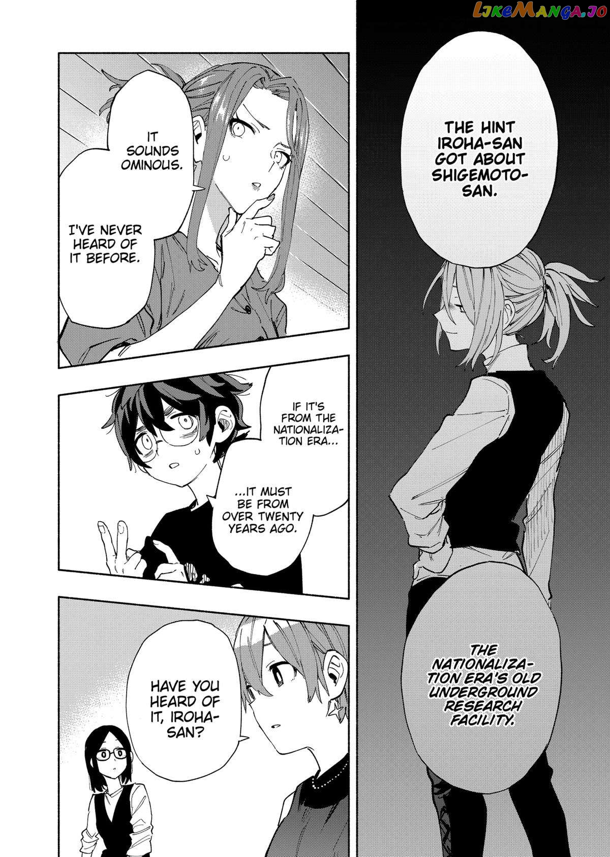 Kabushiki Gaisha Magi Lumiere chapter 85 - page 12