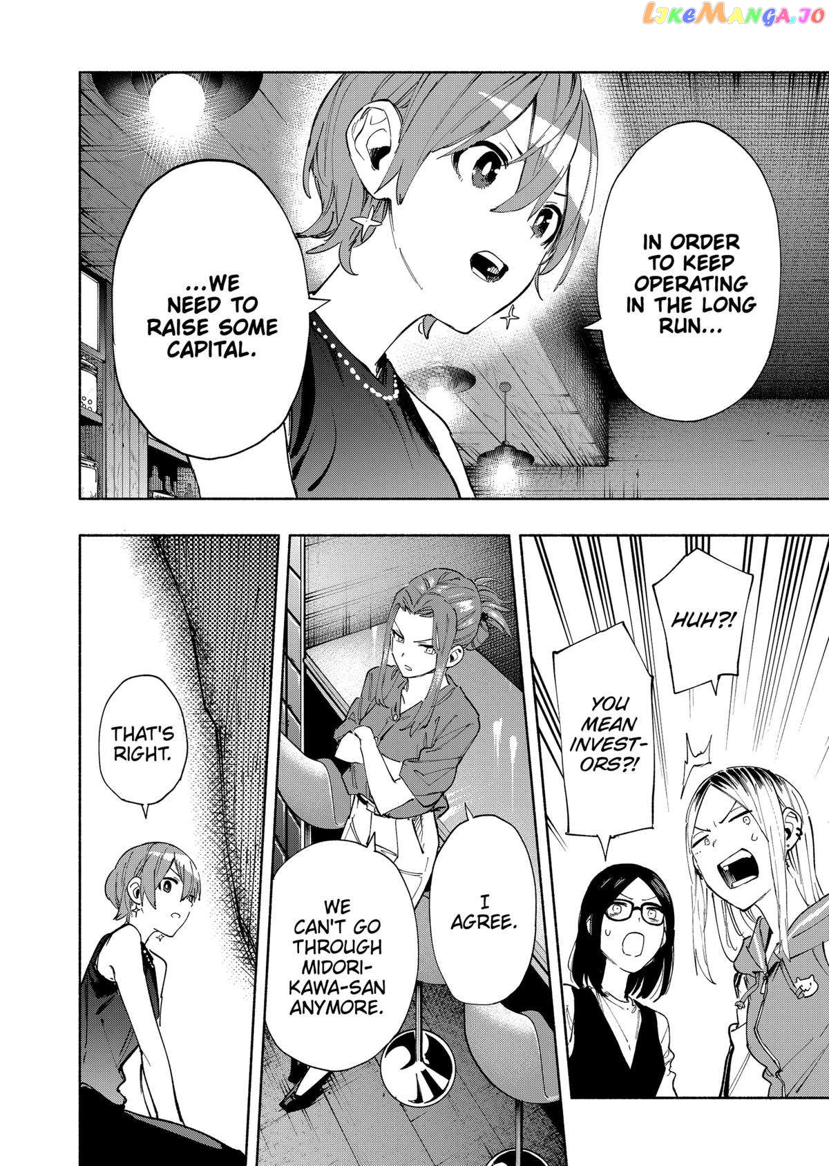 Kabushiki Gaisha Magi Lumiere chapter 85 - page 14