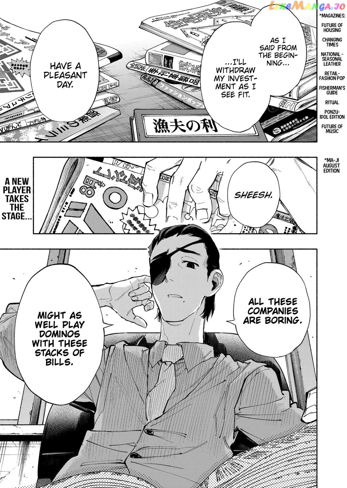 Kabushiki Gaisha Magi Lumiere chapter 85 - page 19