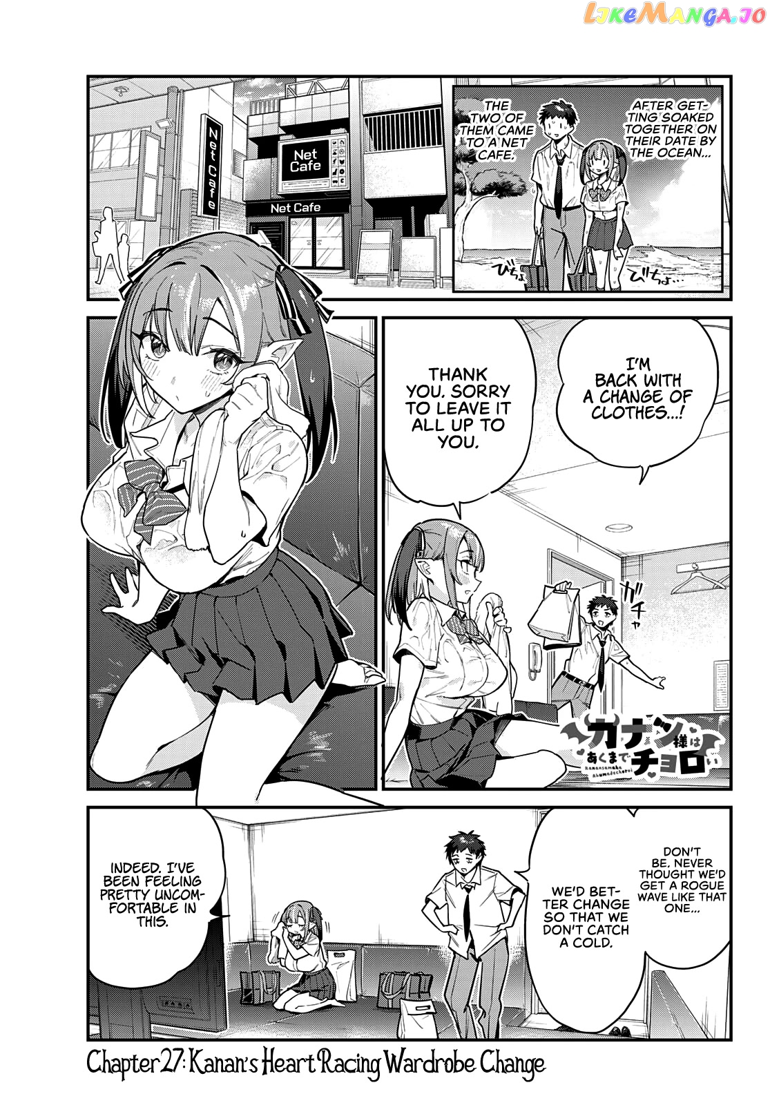 Kanan-Sama Is Easy As Hell! chapter 27 - page 2