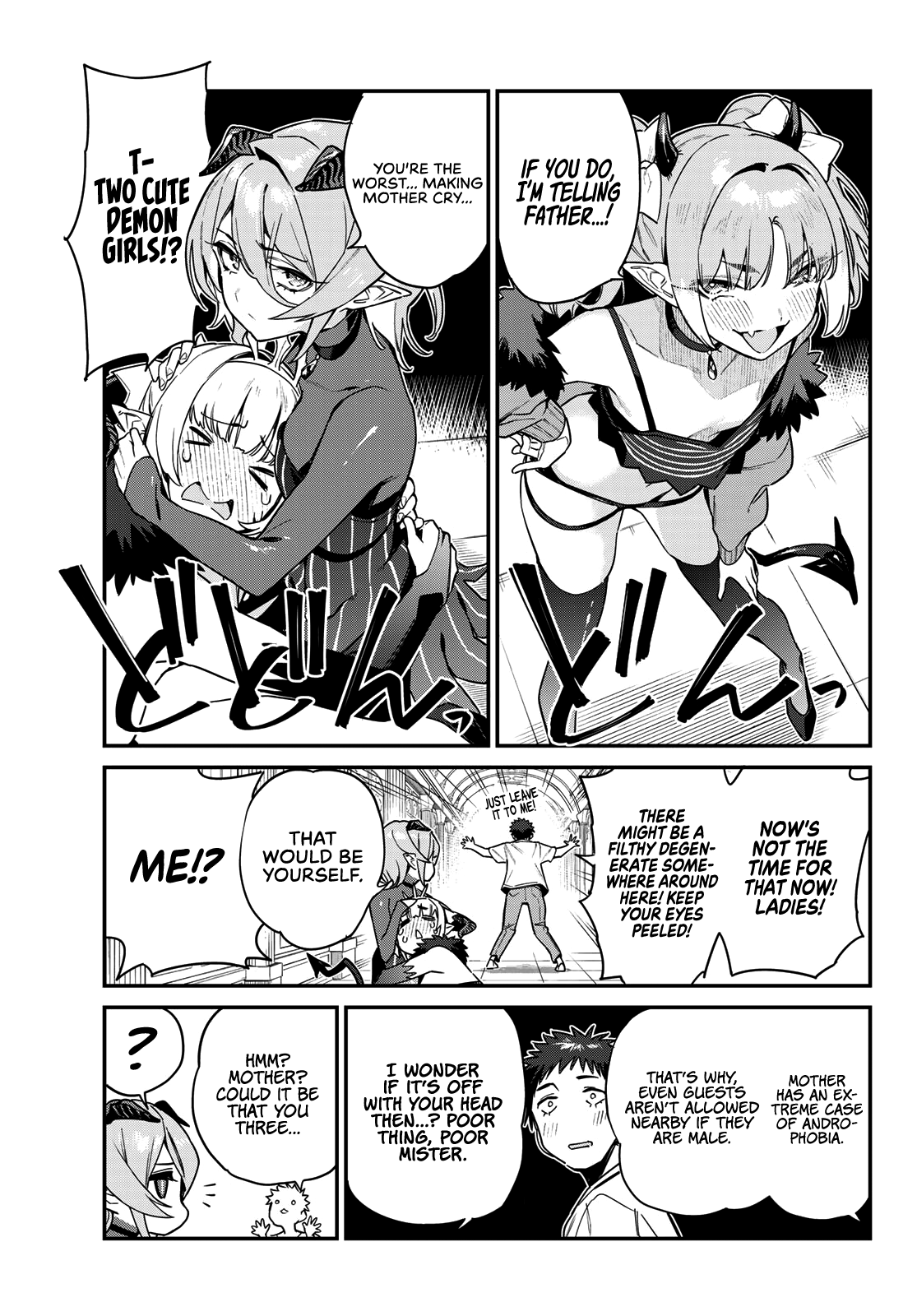 Kanan-Sama Is Easy As Hell! chapter 31 - page 6
