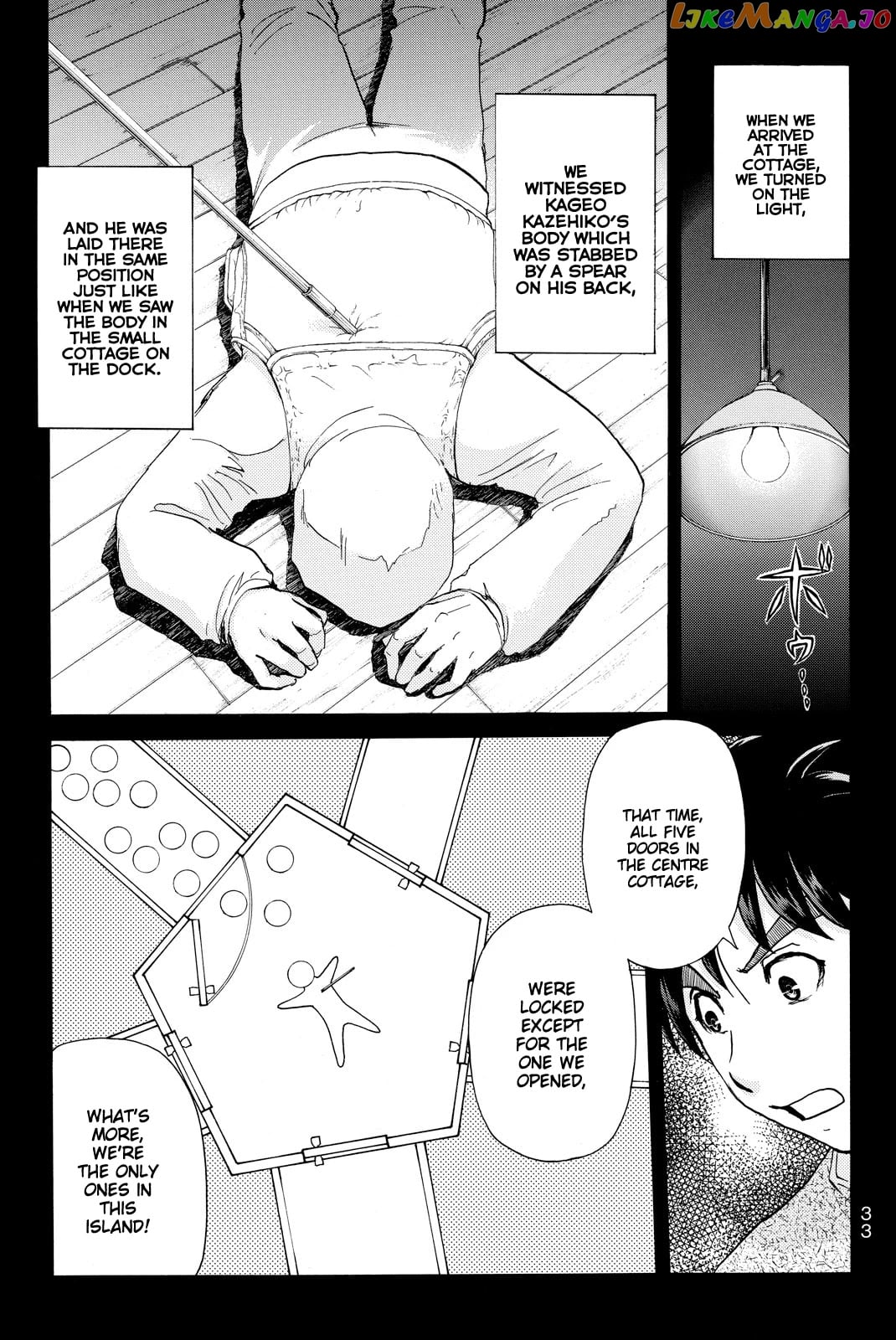 Kindaichi Shounen no Jikenbo R chapter 108 - page 14