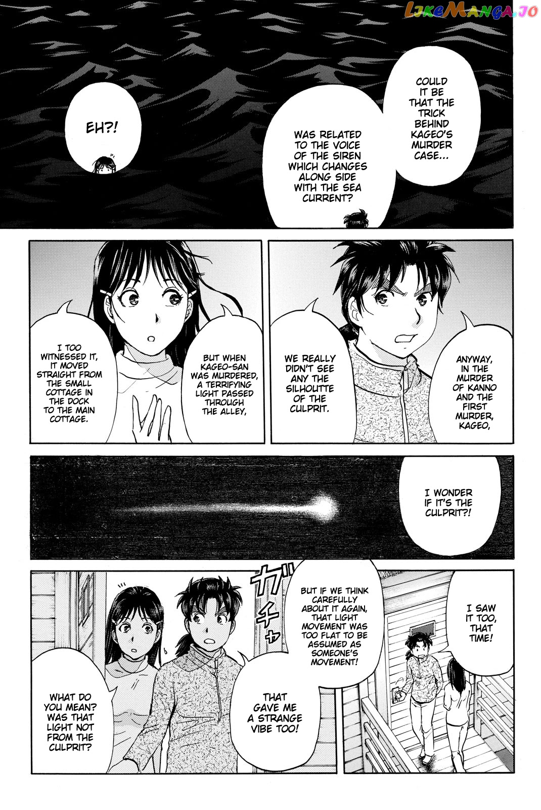 Kindaichi Shounen no Jikenbo R chapter 108 - page 8