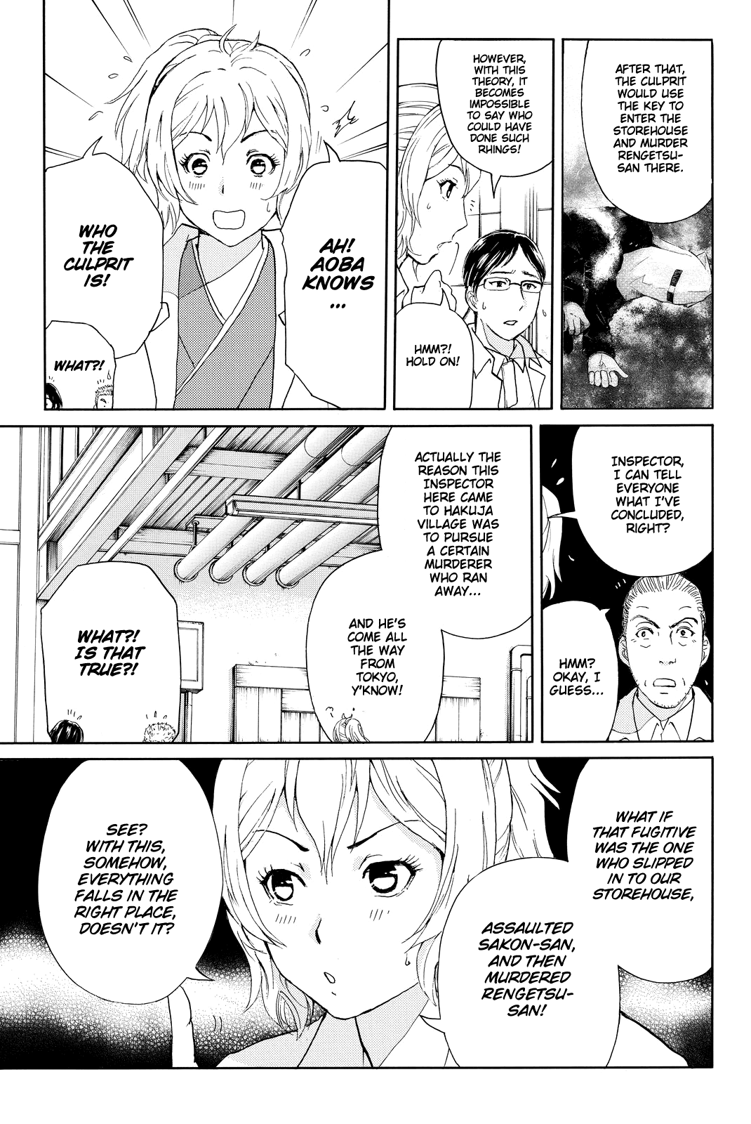 Kindaichi Shounen no Jikenbo R chapter 94 - page 10