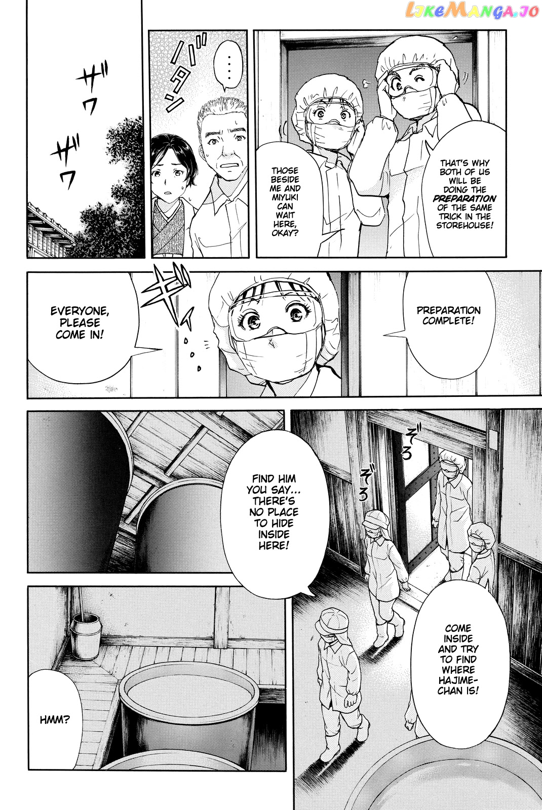 Kindaichi Shounen no Jikenbo R chapter 94 - page 15