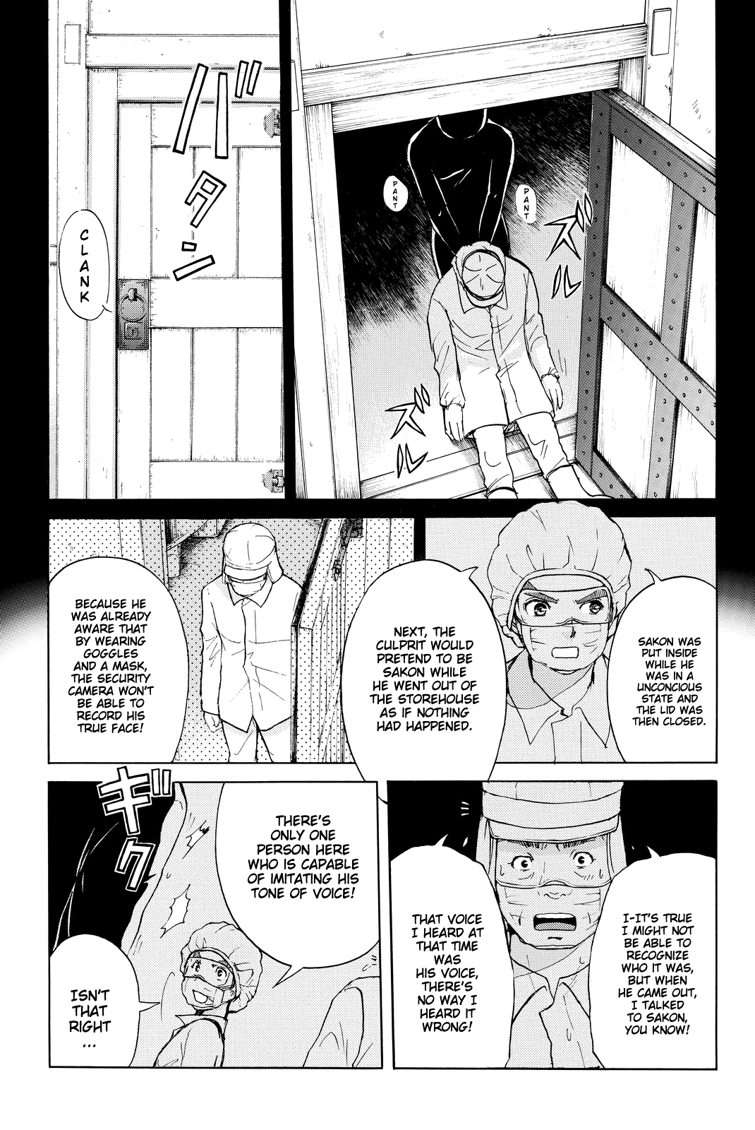 Kindaichi Shounen no Jikenbo R chapter 94 - page 20