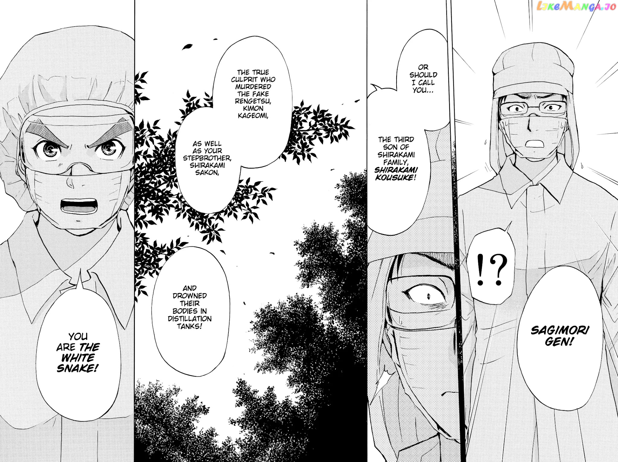 Kindaichi Shounen no Jikenbo R chapter 94 - page 21