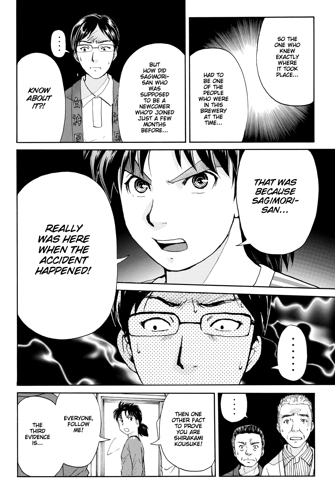 Kindaichi Shounen no Jikenbo R chapter 95 - page 15