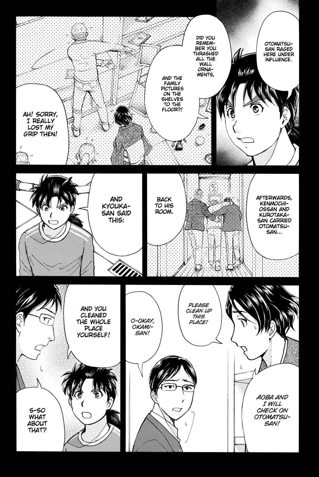 Kindaichi Shounen no Jikenbo R chapter 95 - page 17