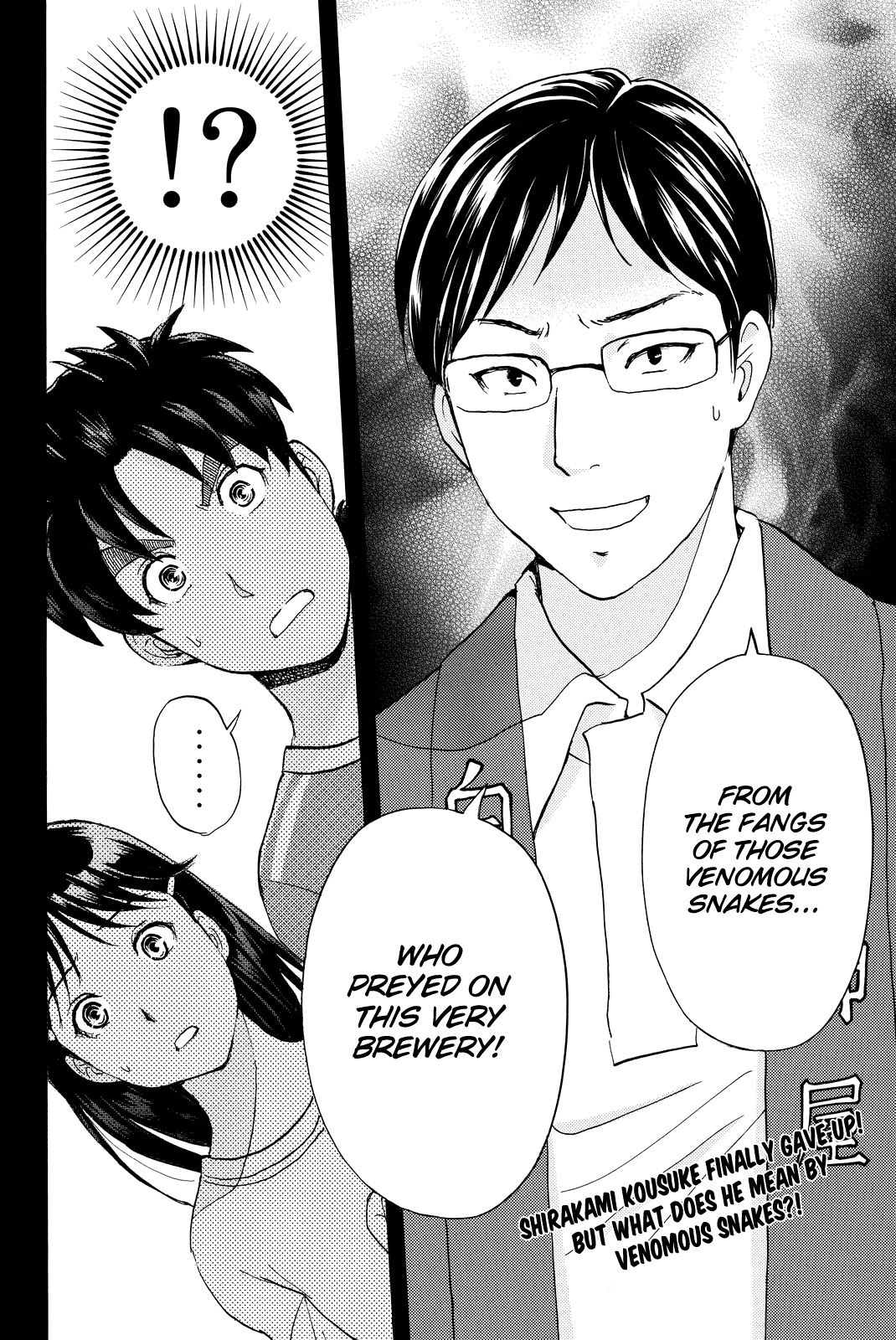 Kindaichi Shounen no Jikenbo R chapter 95 - page 23